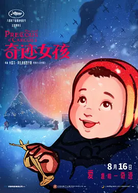 亚洲视频在线观看